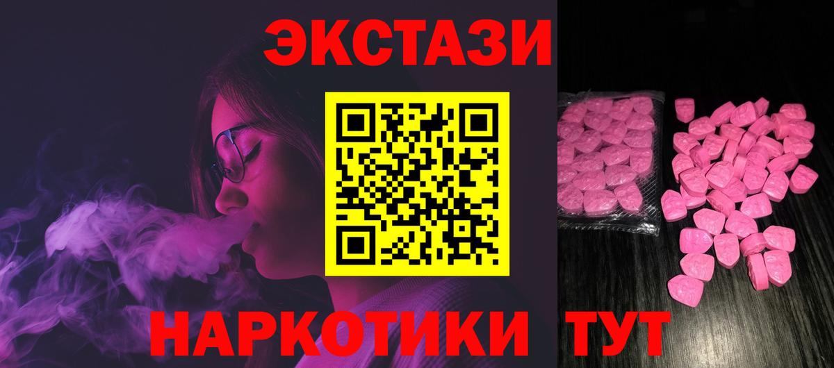 ЭКСТАЗИ бентли  ЭКСТАЗИ круглые  Вязьма  Вход с VPN 
