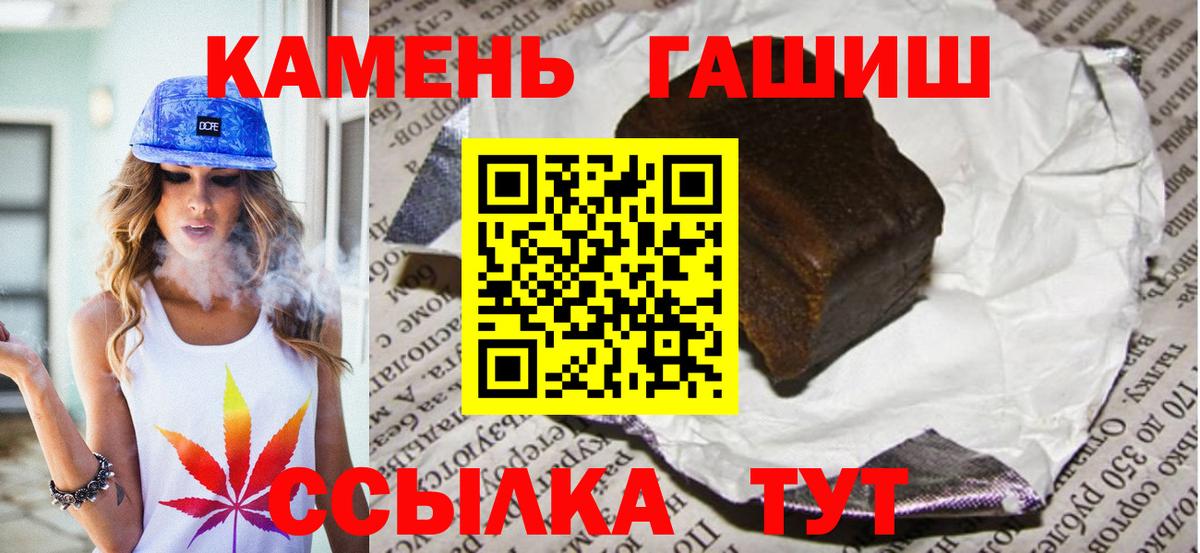 ГАШ Ice-O-Lator Вязьма