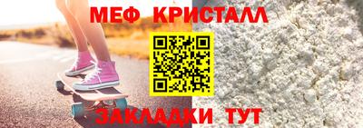 бошки Мариинск