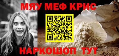 амфетамин Малоярославец