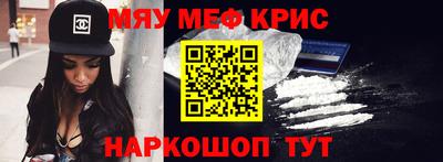 амфетамин Малоярославец