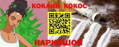 бошки Мариинск