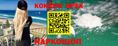 бошки Мариинск