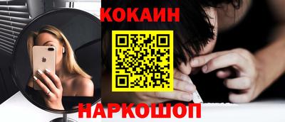 бошки Мариинск