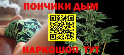 бошки Мариинск