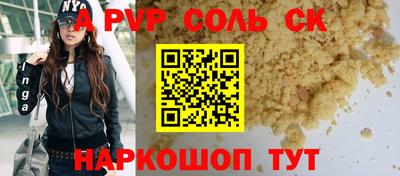 бошки Мариинск