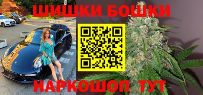бошки Мариинск