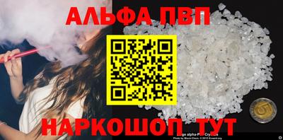 амфетамин Малоярославец
