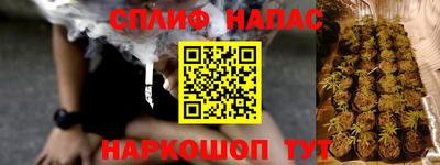 бошки Мариинск