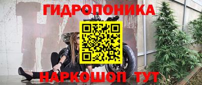 бошки Мариинск