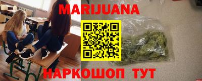 бошки Мариинск