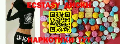 бошки Мариинск