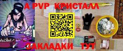 бошки Мариинск