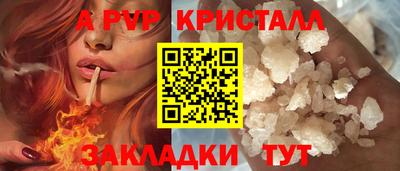 бошки Мариинск