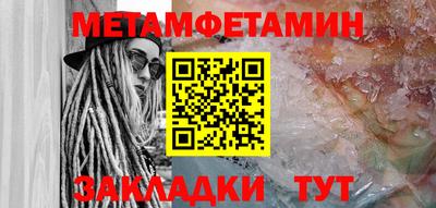 бошки Мариинск