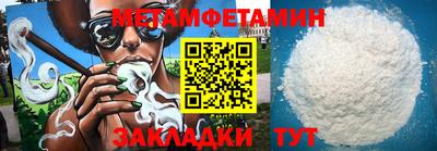гидропоника Малгобек