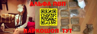 бошки Мариинск