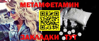 амфетамин Малоярославец