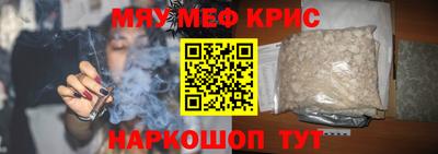 амфетамин Малоярославец