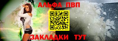 бошки Мариинск