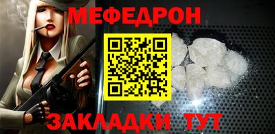 амфетамин Малоярославец