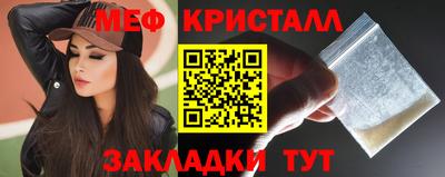 амфетамин Малоярославец
