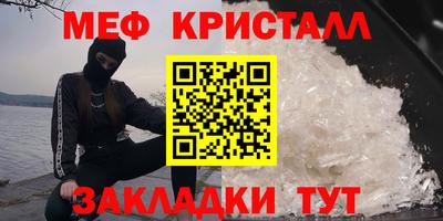 амфетамин Малоярославец