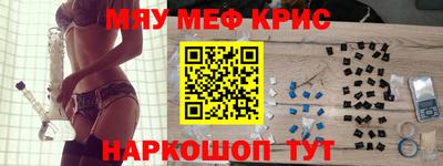 бошки Мариинск