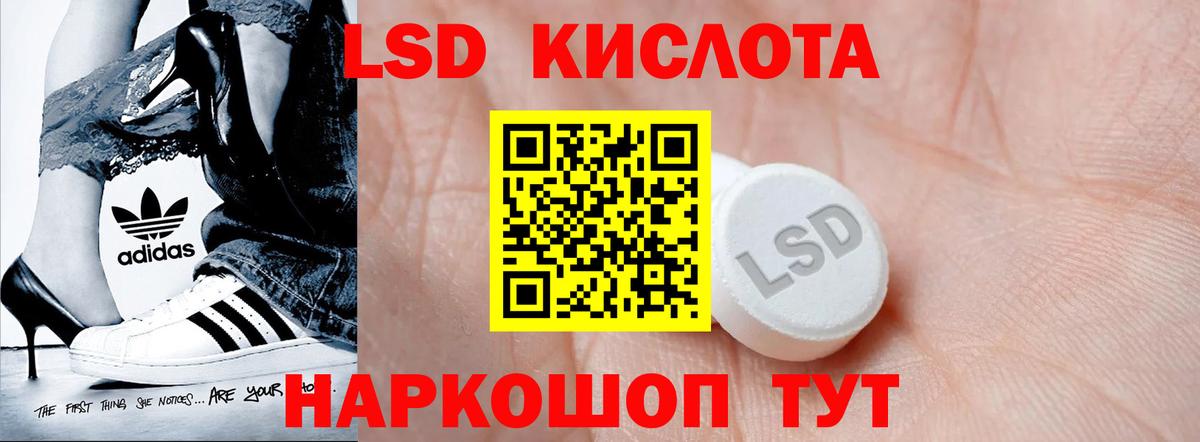 LSD-25 экстази кислота  LSD-25 экстази кислота  LSD-25 экстази  KRAKEN ССЫЛКА  Вход с VPN  Вязьма 