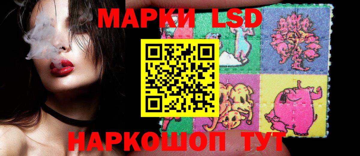 Марки N-bome 1,8мг  Марки N-bome 1,8мг  Вязьма  Наркотические марки  Вход с VPN 