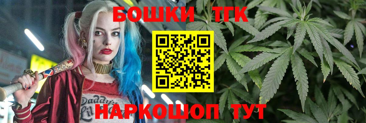Вязьма  Марихуана индика  Бошки марихуана THC 21%  Вход с VPN  Бошки Шишки марихуана  Шишки марихуана Bruce Banner 